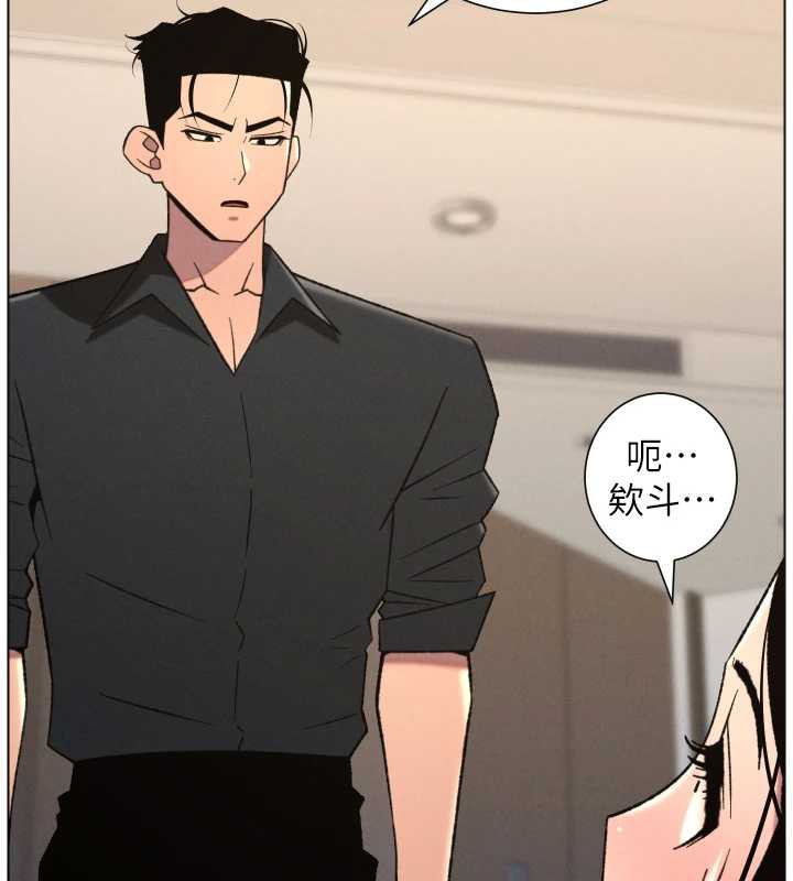 兄妹的秘密授課第81話-當隨時待命水龍頭!