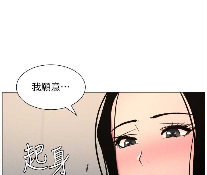 兄妹的秘密授課第81話-當隨時待命水龍頭!