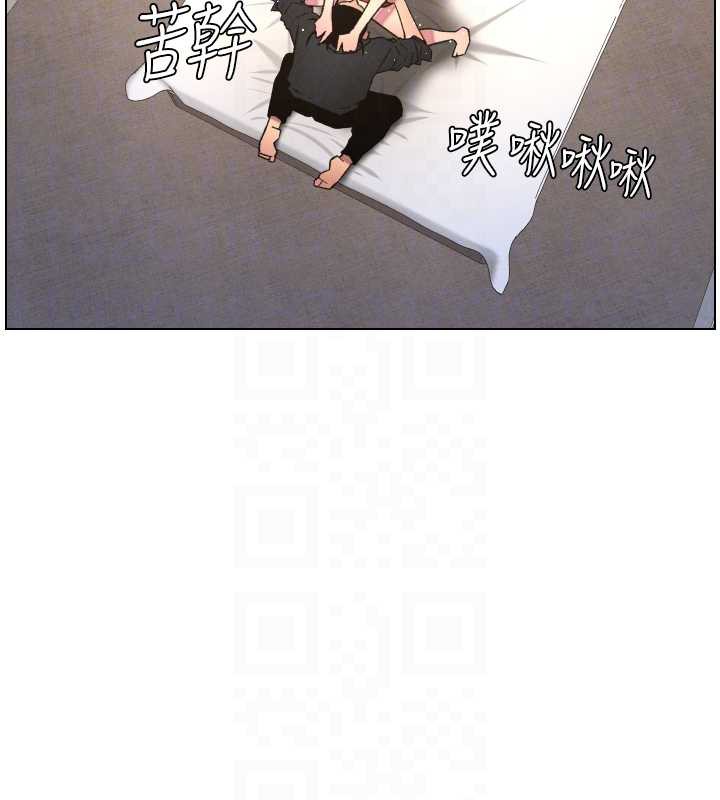 兄妹的秘密授課第81話-當隨時待命水龍頭!