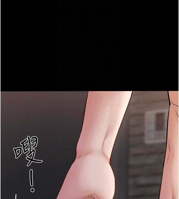 繼母與繼姐第93話-人家還想被你教訓♥