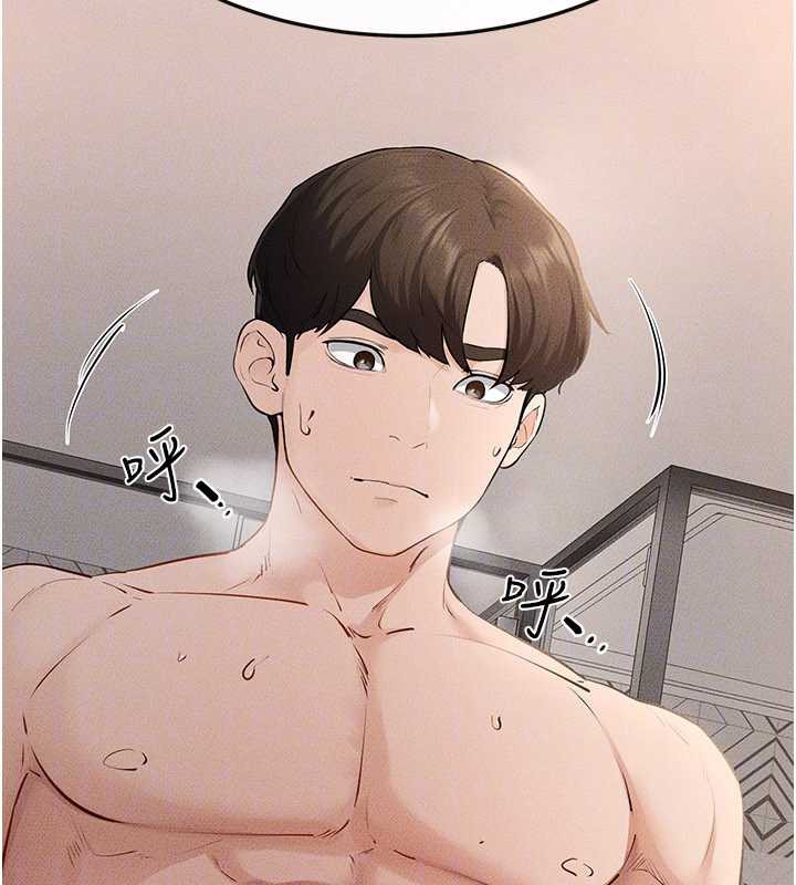 繼母與繼姐第93話-人家還想被你教訓♥