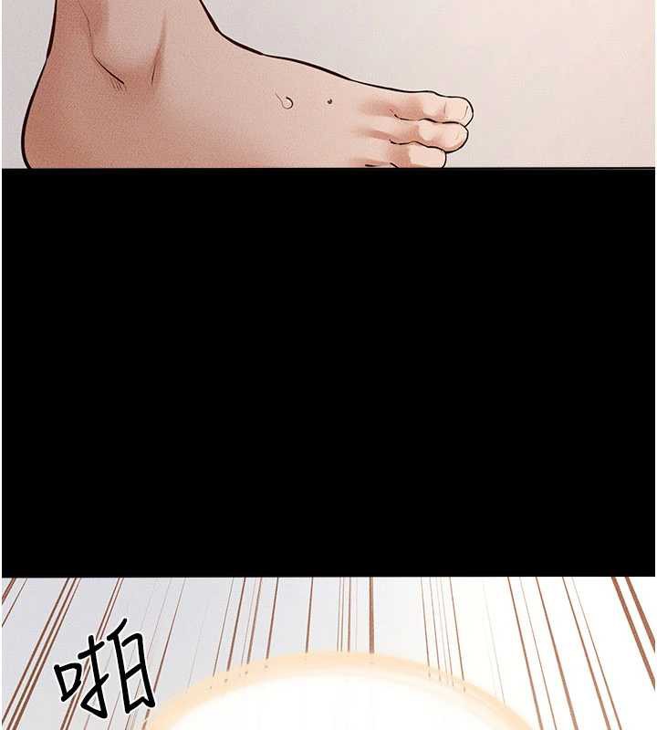 繼母與繼姐第93話-人家還想被你教訓♥