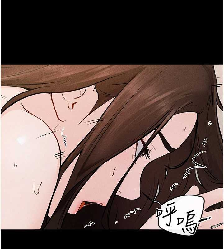 繼母與繼姐第93話-人家還想被你教訓♥