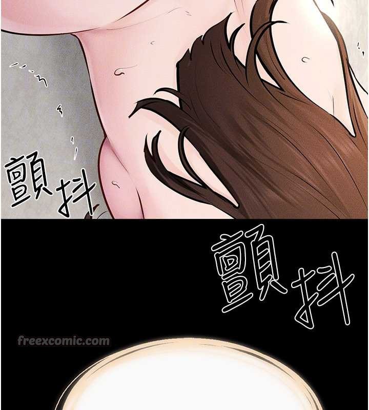 繼母與繼姐第93話-人家還想被你教訓♥