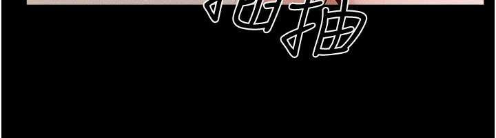 繼母與繼姐第93話-人家還想被你教訓♥