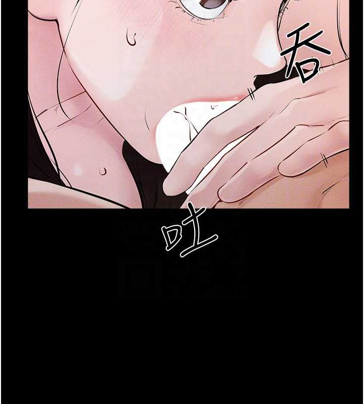 繼母與繼姐第93話-人家還想被你教訓♥