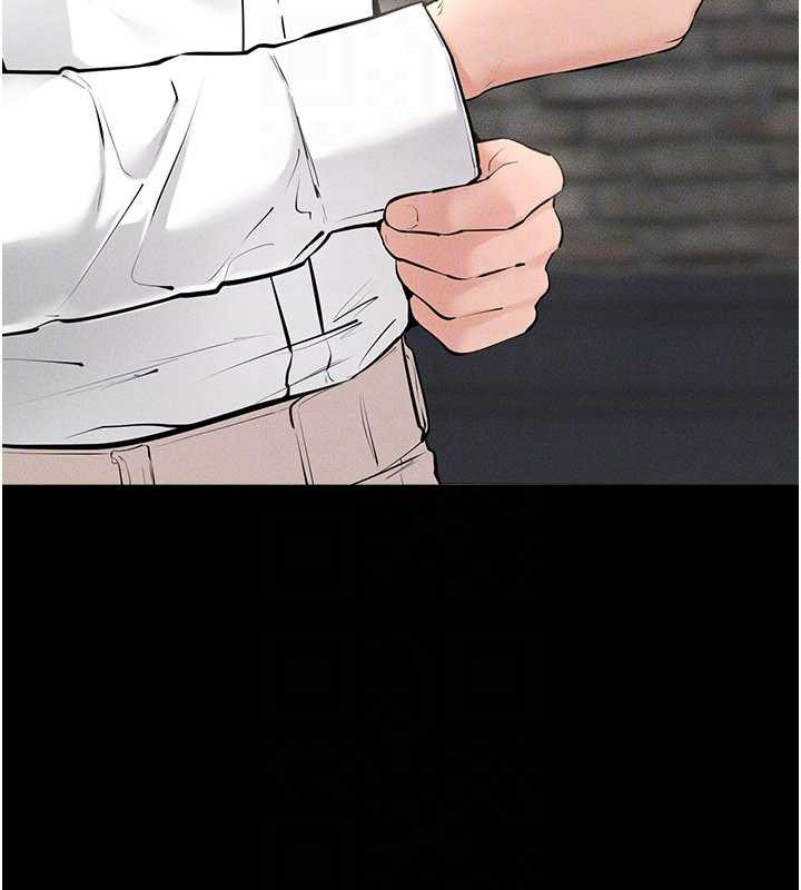 繼母與繼姐第93話-人家還想被你教訓♥