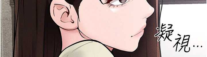 繼母與繼姐第93話-人家還想被你教訓♥