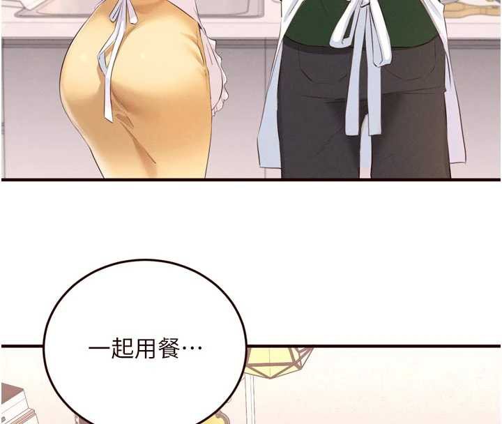 熟女自助餐第60話-每天換菜色都吃不膩♥