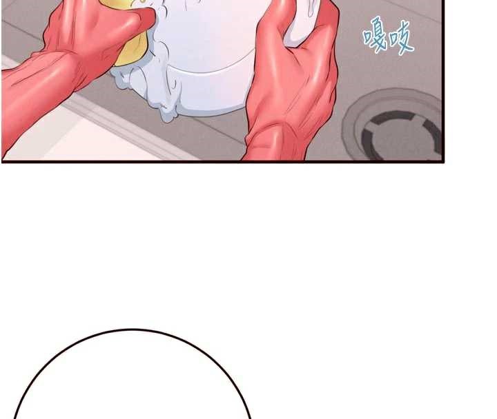 熟女自助餐第60話-每天換菜色都吃不膩♥