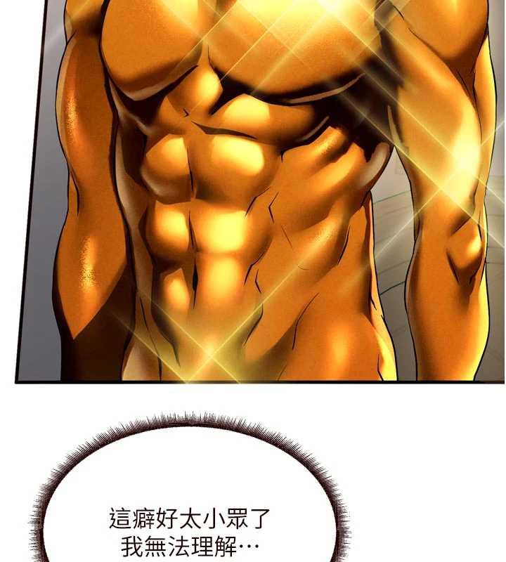 熟女自助餐第60話-每天換菜色都吃不膩♥