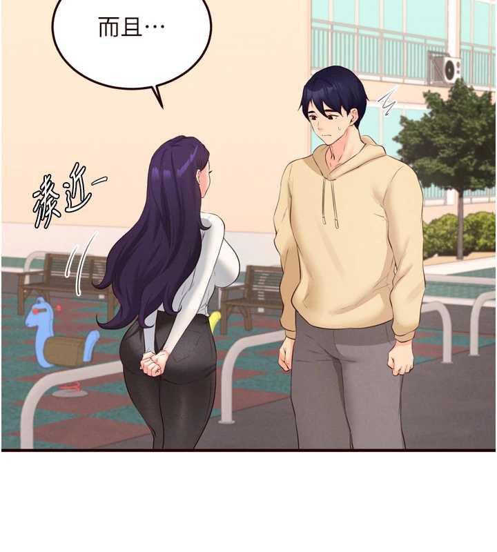 熟女自助餐第60話-每天換菜色都吃不膩♥