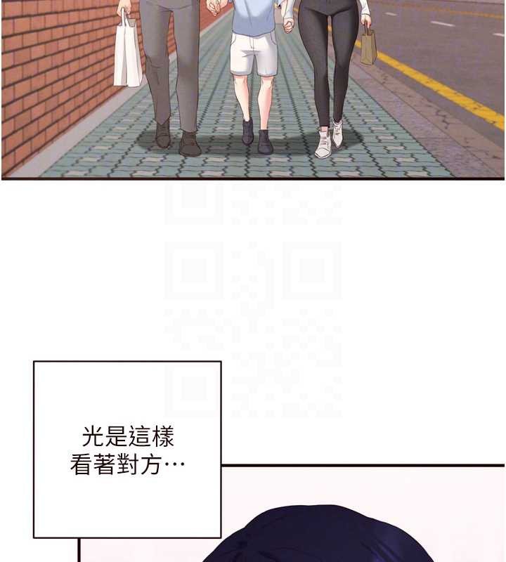 熟女自助餐第60話-每天換菜色都吃不膩♥