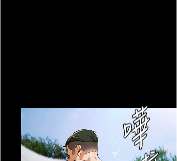 极乐泳池趴第2話-歡迎來到金錢至上的世界