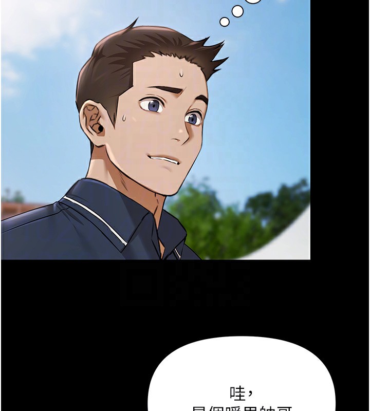 极乐泳池趴第2話-歡迎來到金錢至上的世界