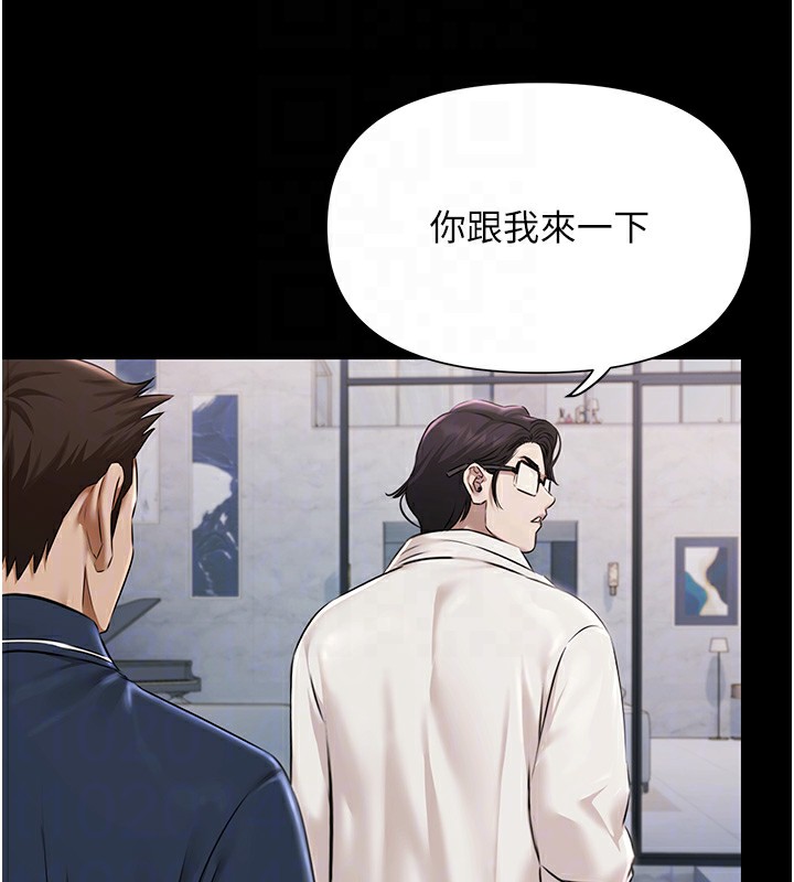 极乐泳池趴第2話-歡迎來到金錢至上的世界