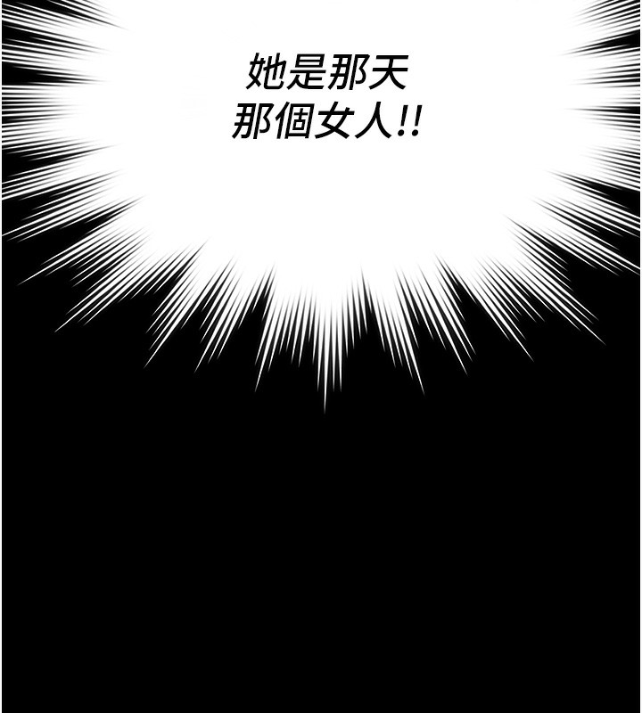 极乐泳池趴第2話-歡迎來到金錢至上的世界