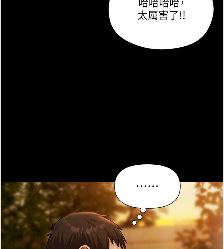 极乐泳池趴第3話-在別墅裡我就是「皇帝」