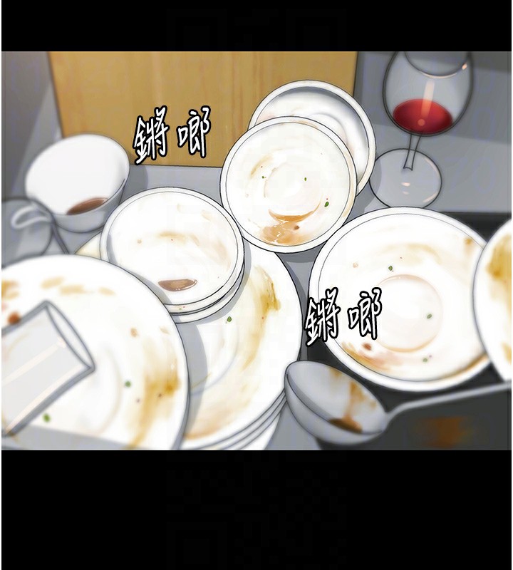 极乐泳池趴第3話-在別墅裡我就是「皇帝」