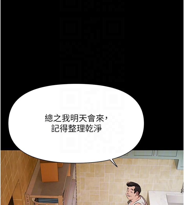 极乐泳池趴第3話-在別墅裡我就是「皇帝」