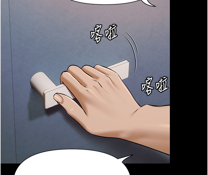 极乐泳池趴第3話-在別墅裡我就是「皇帝」