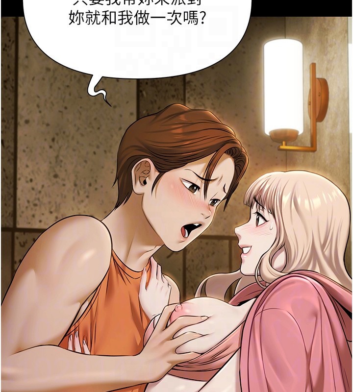 极乐泳池趴第3話-在別墅裡我就是「皇帝」