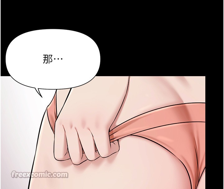 极乐泳池趴第3話-在別墅裡我就是「皇帝」