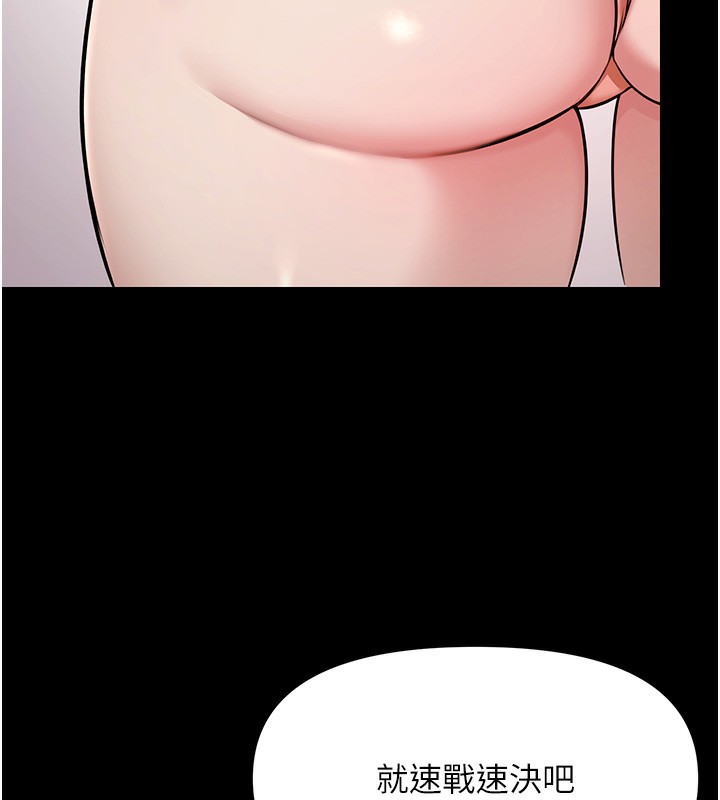 极乐泳池趴第3話-在別墅裡我就是「皇帝」