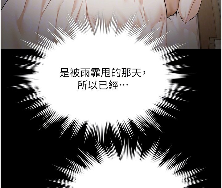 极乐泳池趴第4話-享用嫩妹的濕黏小穴