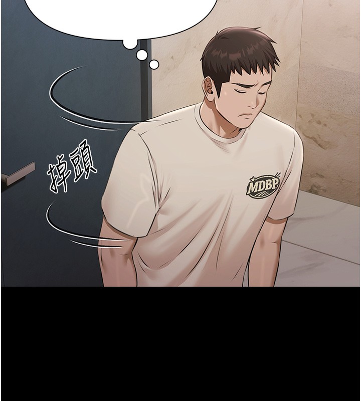 极乐泳池趴第4話-享用嫩妹的濕黏小穴