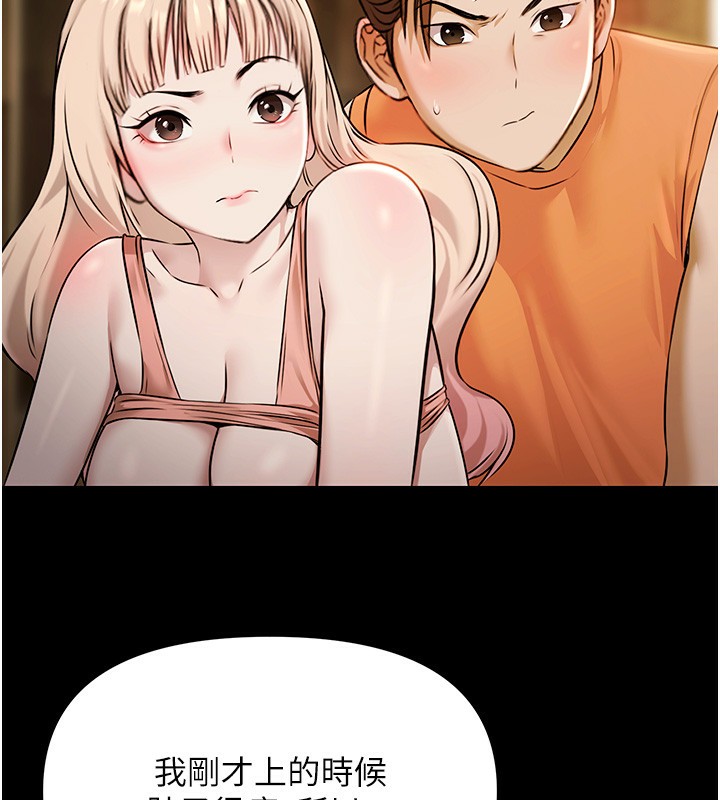 极乐泳池趴第4話-享用嫩妹的濕黏小穴