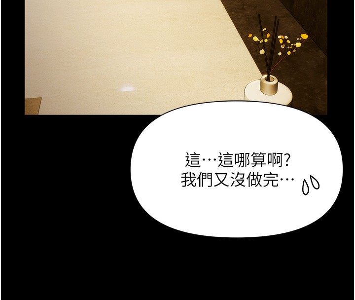 极乐泳池趴第4話-享用嫩妹的濕黏小穴