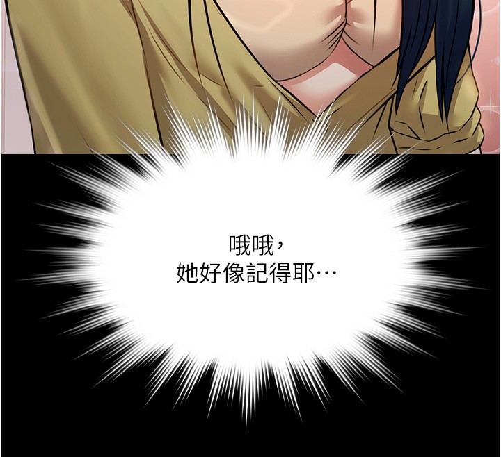 极乐泳池趴第4話-享用嫩妹的濕黏小穴