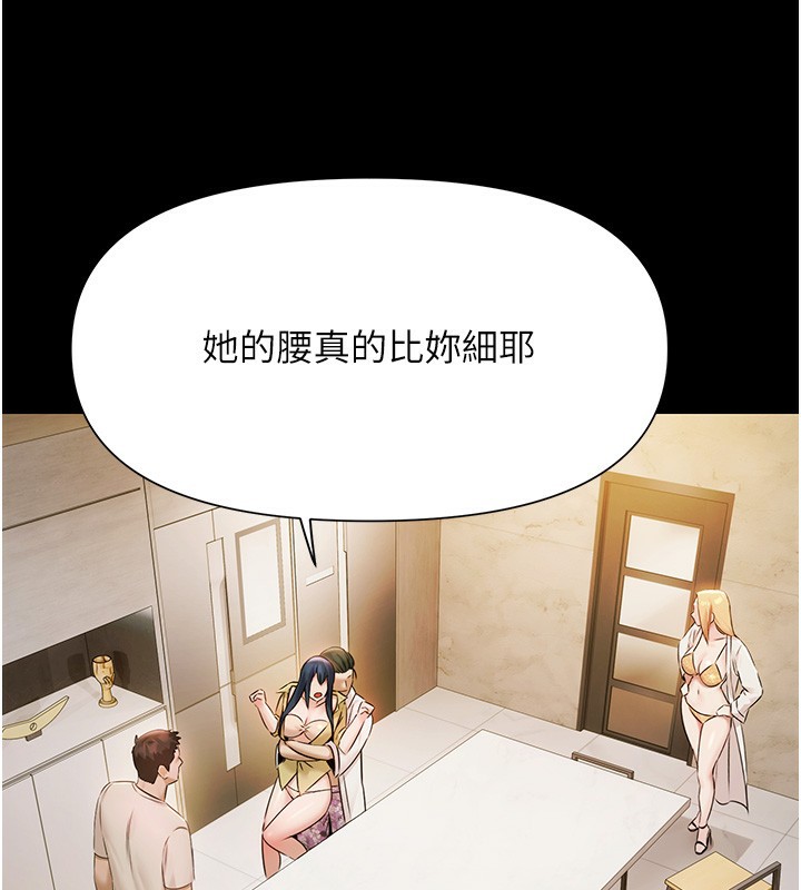 极乐泳池趴第4話-享用嫩妹的濕黏小穴