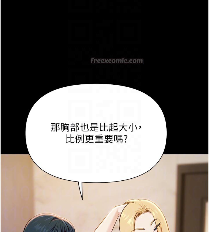 极乐泳池趴第4話-享用嫩妹的濕黏小穴