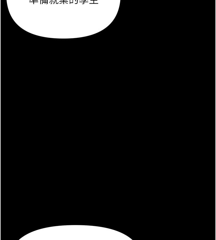 极乐泳池趴第4話-享用嫩妹的濕黏小穴