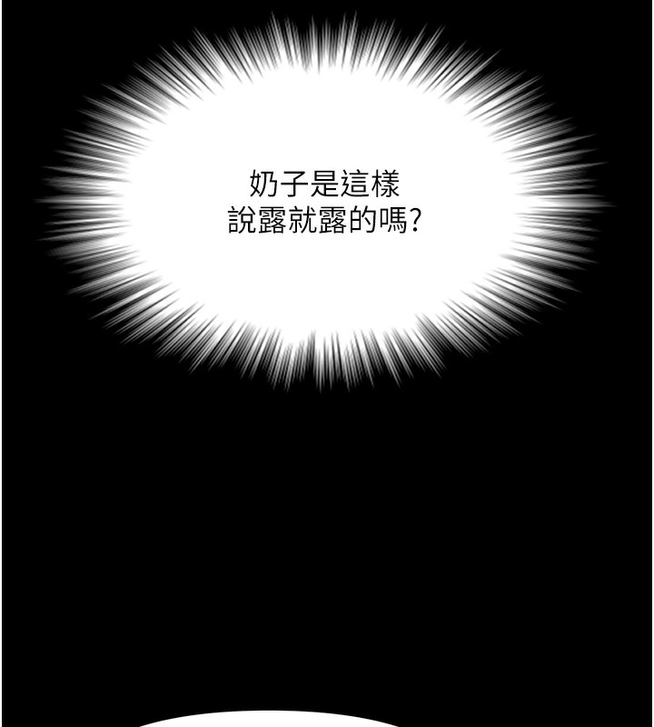 极乐泳池趴第5話-絕對要忍住v.s.絕對要你射