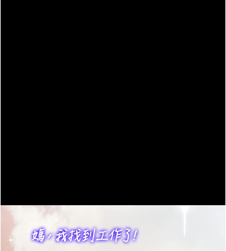 极乐泳池趴第5話-絕對要忍住v.s.絕對要你射