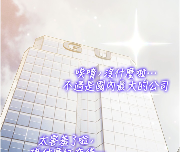 极乐泳池趴第5話-絕對要忍住v.s.絕對要你射