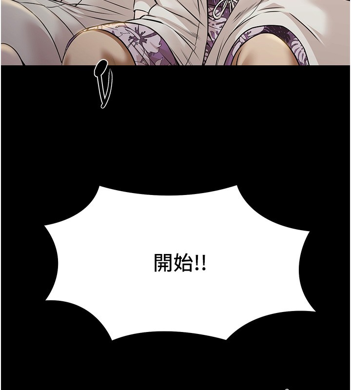 极乐泳池趴第5話-絕對要忍住v.s.絕對要你射