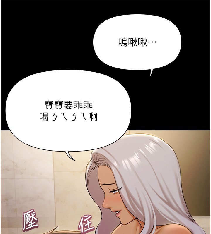 极乐泳池趴第5話-絕對要忍住v.s.絕對要你射