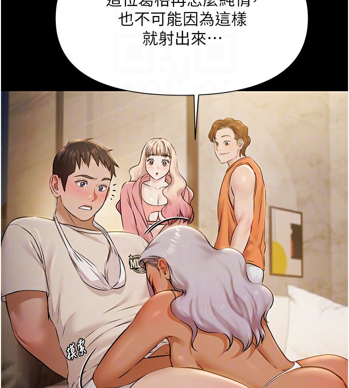 极乐泳池趴第5話-絕對要忍住v.s.絕對要你射