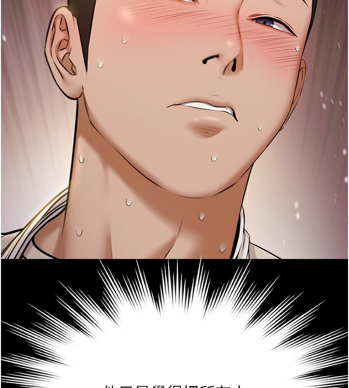 极乐泳池趴第5話-絕對要忍住v.s.絕對要你射