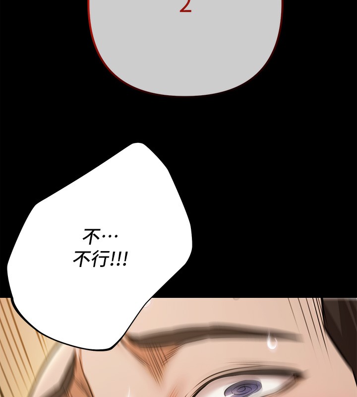 极乐泳池趴第5話-絕對要忍住v.s.絕對要你射