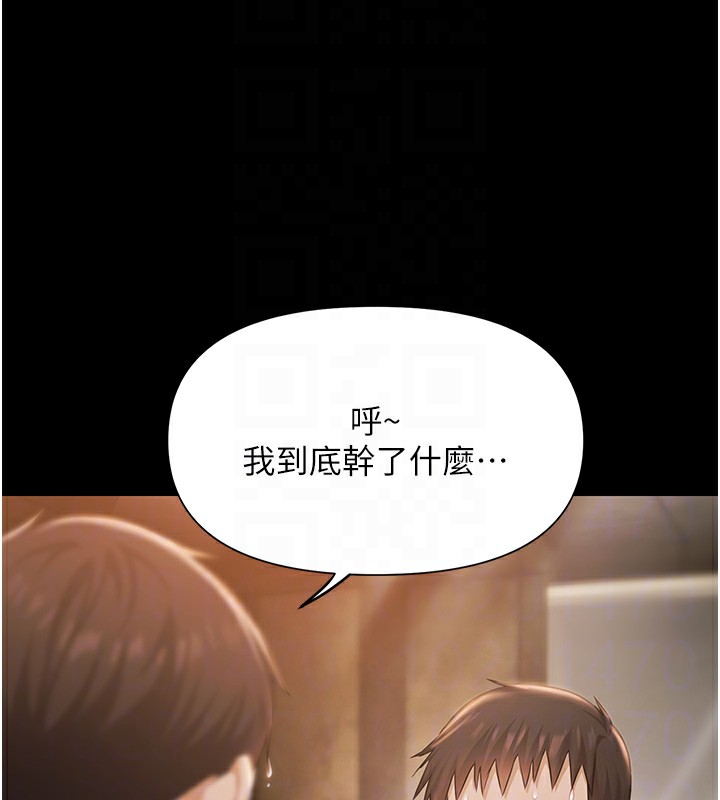 极乐泳池趴第6話-激情放縱的幻覺狂歡