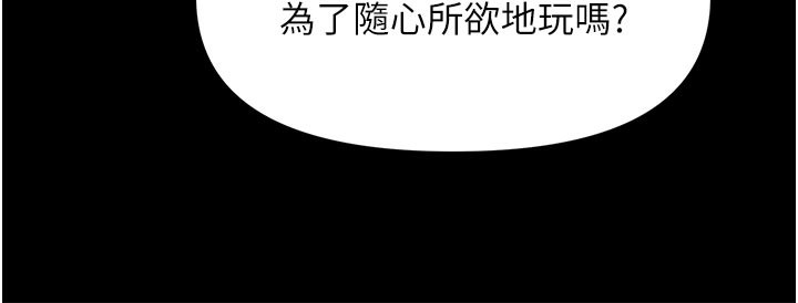 极乐泳池趴第6話-激情放縱的幻覺狂歡