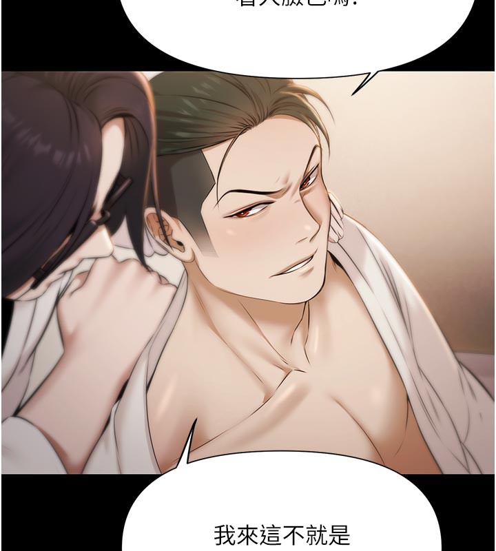 极乐泳池趴第6話-激情放縱的幻覺狂歡