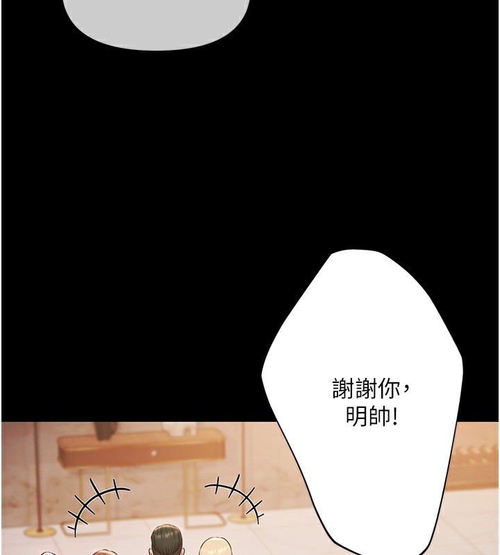 极乐泳池趴第6話-激情放縱的幻覺狂歡