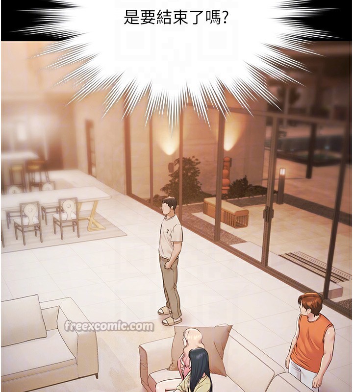 极乐泳池趴第6話-激情放縱的幻覺狂歡