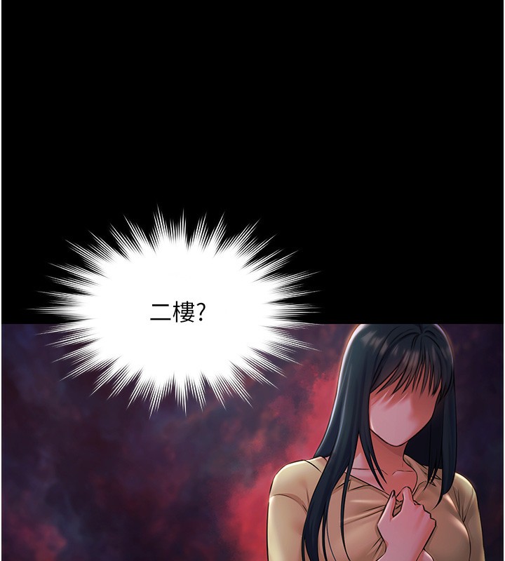 极乐泳池趴第6話-激情放縱的幻覺狂歡